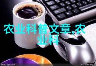 药材种苗基地免费提供绿色植物资源共享平台