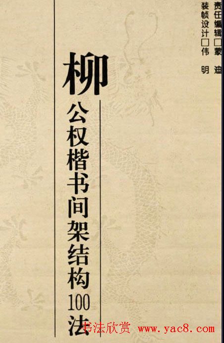 大专学历最快多久拿证需要多少钱我是怎么在两年内拿到文凭的