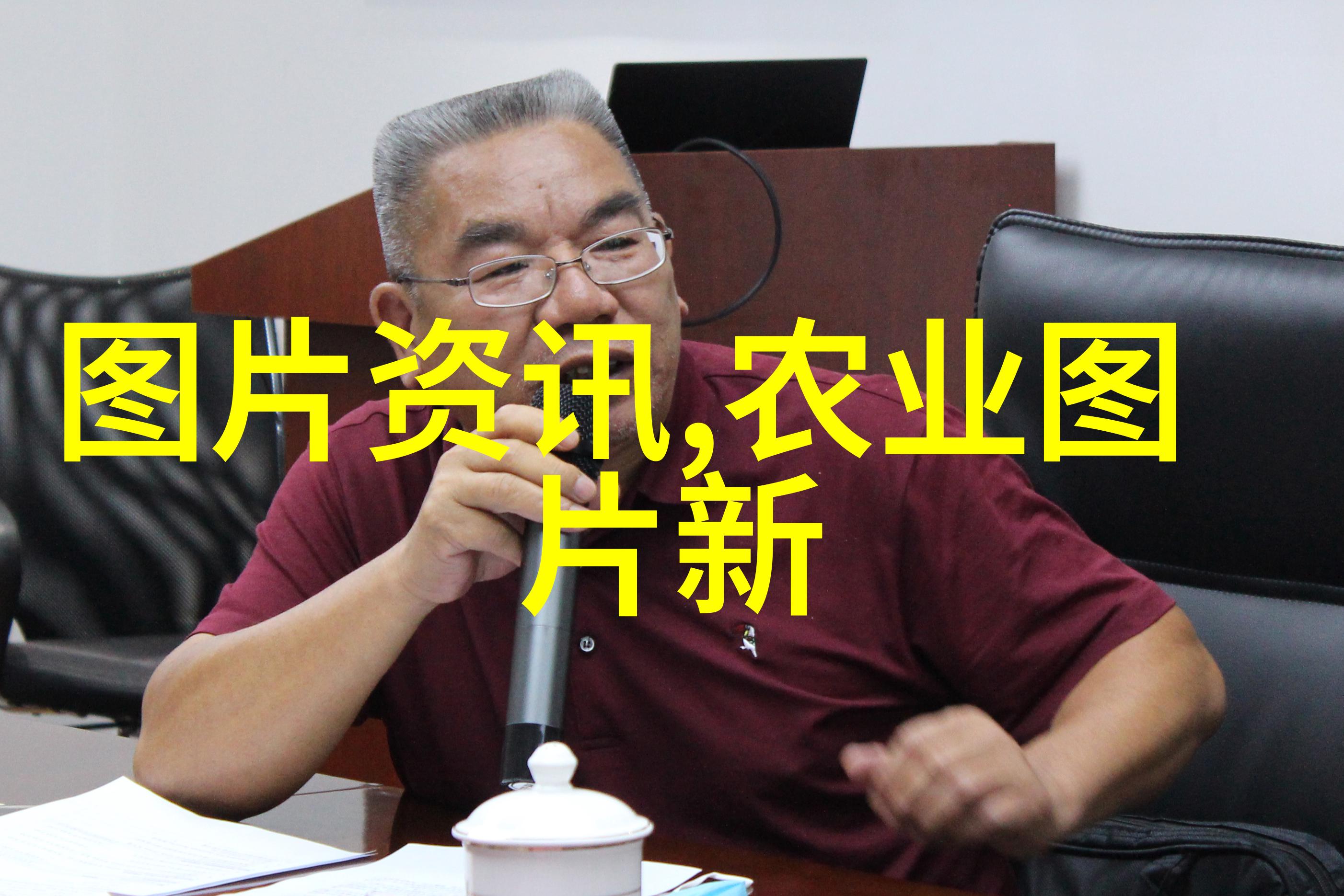 中国科学院带农业生态研究所发布农业图片新闻