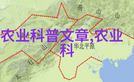 水产养殖业发展水产养殖业的全方位发展