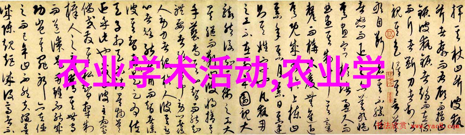 平天策奇缘古风仙侠世界的无尽探索