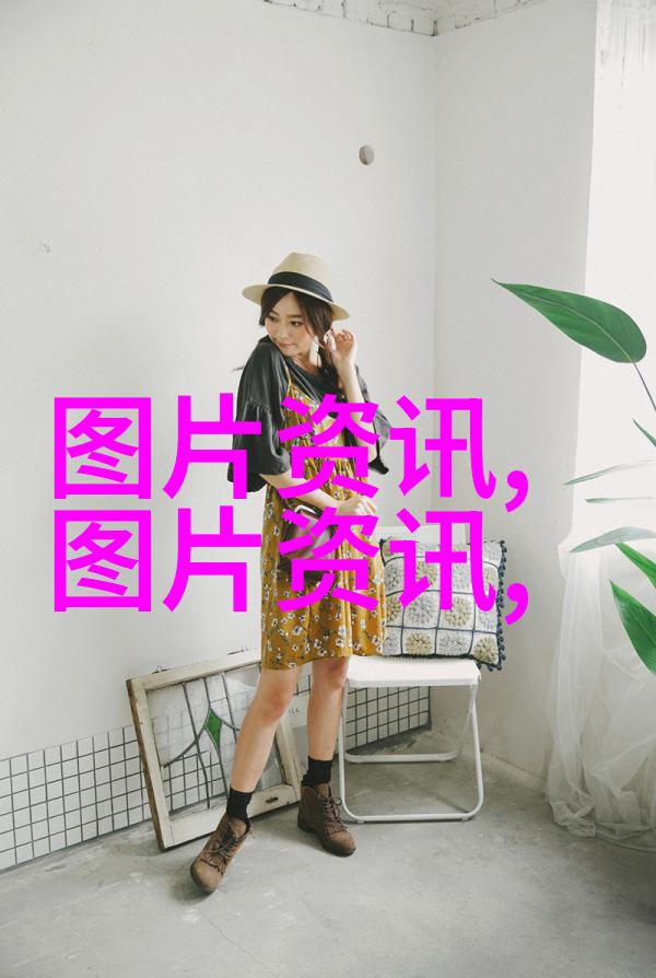 农村养殖什么不愁销路-丰收喜事探索农村特色养殖产业的市场潜力