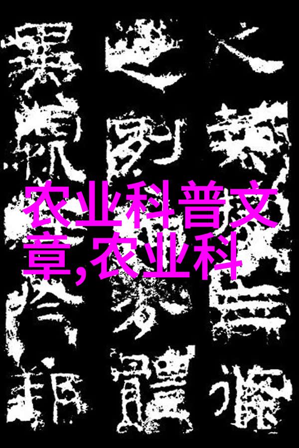 绿色肥料使用注意事项让我们共同维护环境健康由191农资网出品