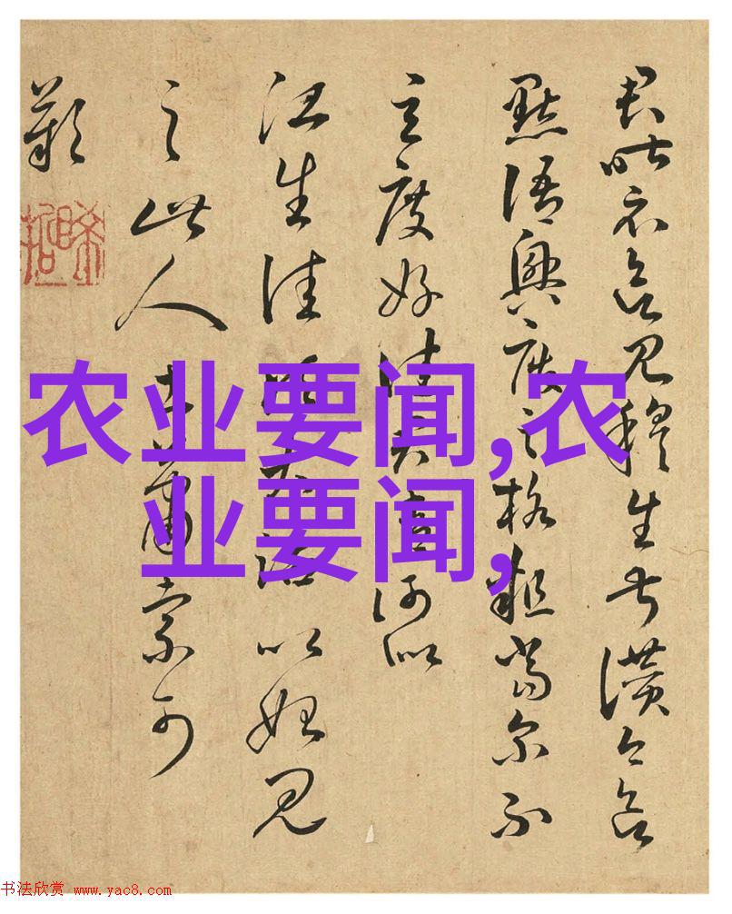 绿意盎然的山乡探索苗木之美