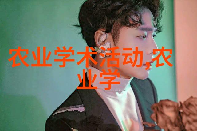 农村振兴战场探索小型加工厂的多元创业路径