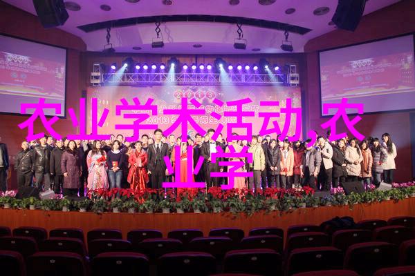 药材合作新篇章公司开启种植伙伴征程