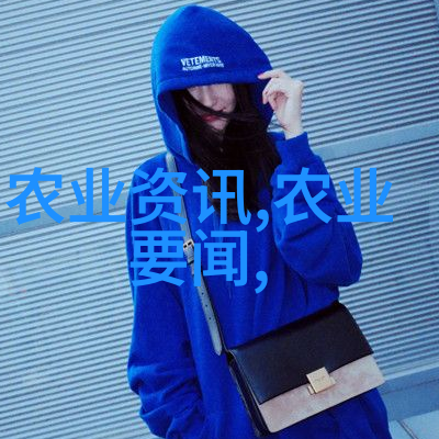 中国农业召开会议强调 奋力实现我院全年目标任务 为推动经济持续回升向好贡献科技力量