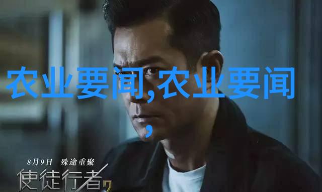 探秘含羞草之谜揭开实验研究所的神秘入口