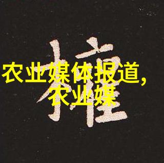 黯然独行的黑猪徒河之歌