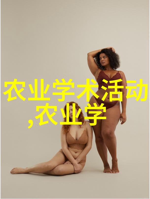 中药材种苗学的前景与挑战探究多样性与可持续发展的策略