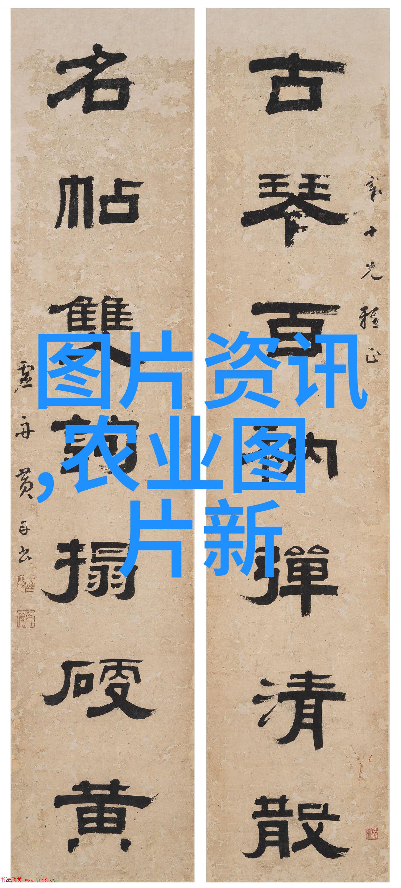 设施农业包括种植技术和管理策略它们是防止番茄斑萎病产生的关键那么番茄斑萎病产生的病原病毒是什么它是一