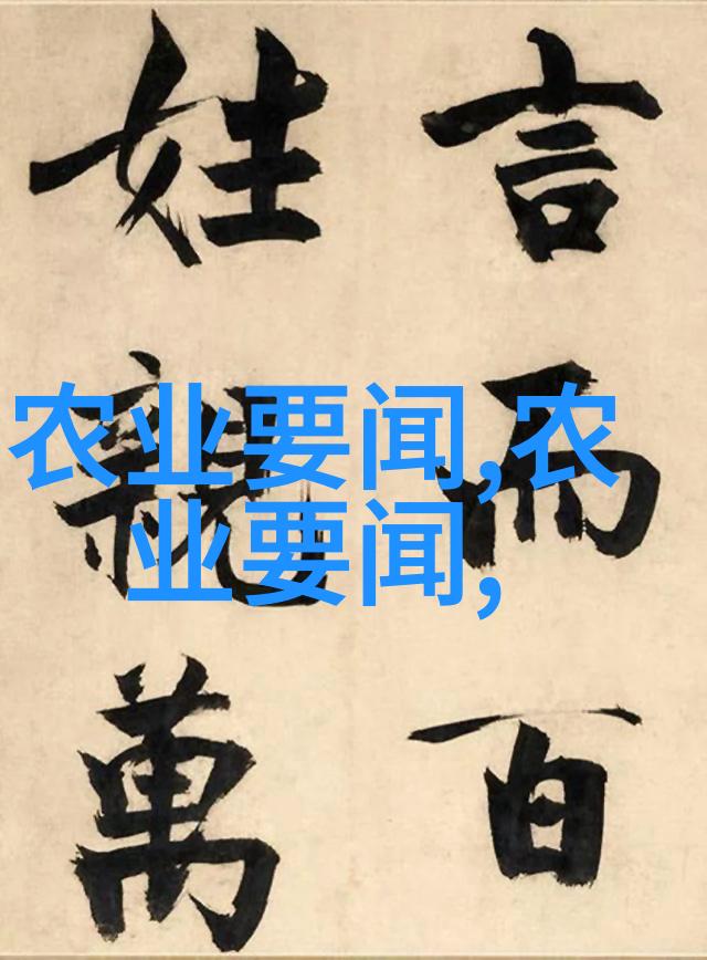 种植什么药材效益好我来告诉你一个超棒的秘密