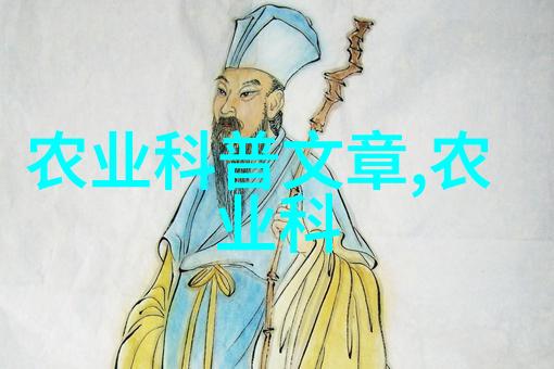 山西名贵药材种植如天麻当归黄芪
