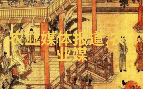 圆弧花园里的药草自然养护与艺术设计
