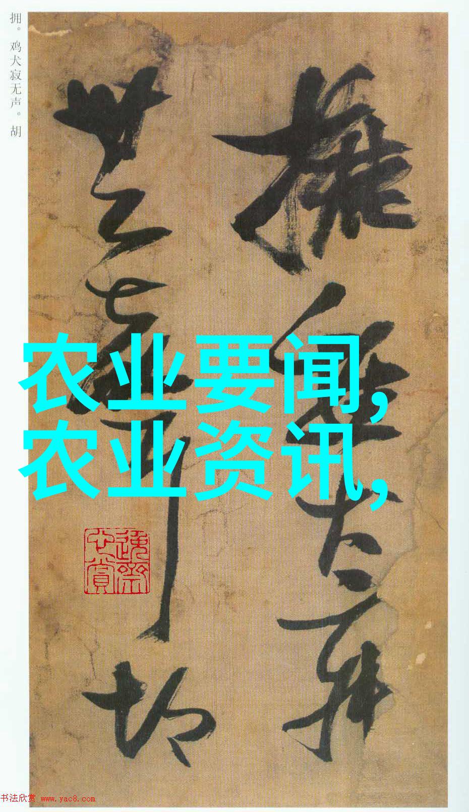 全国最大牛蛙养直地址和牛犊牛提高繁殖成活率的措施