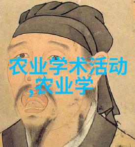 农业技术科普番茄斑萎病源于哪些致命病毒