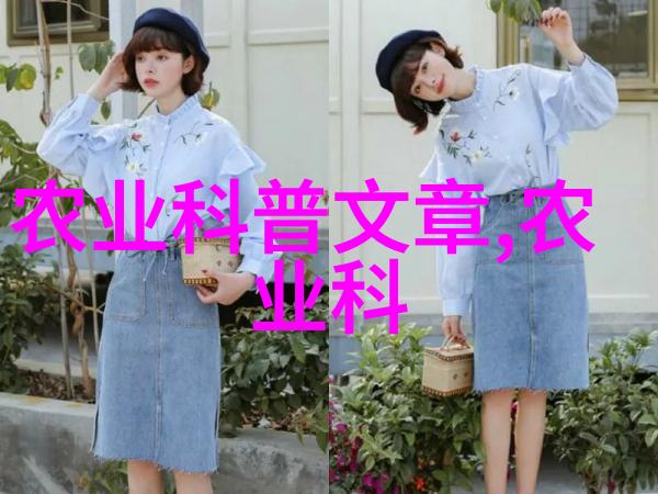 十厘米鸡爪槭的秘密价格揭开市场背后的谜团
