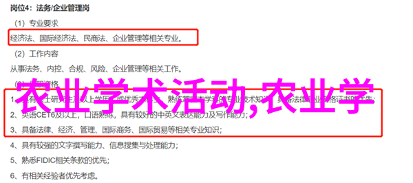 未来五年的养殖业前景展望技术革新与可持续发展的融合