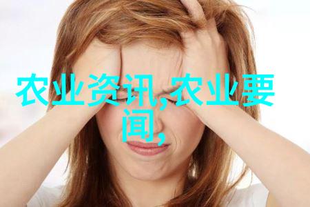 一万元起步探索多元养殖项目的可行性与收益