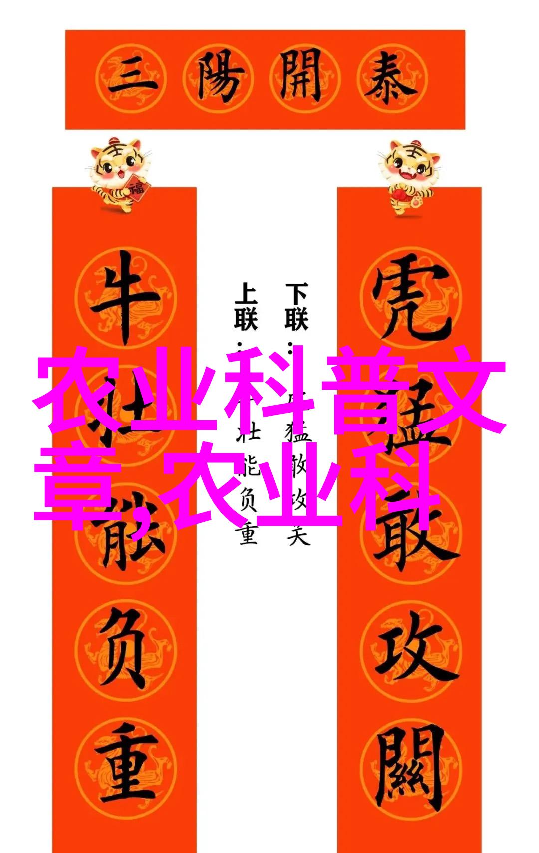 牧场梦想一年一计的牛贩子