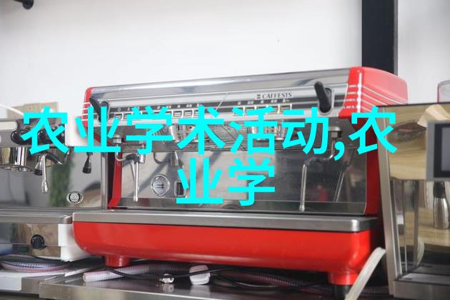 未來几年内免耕播種機將會如何影響全球食品供应链