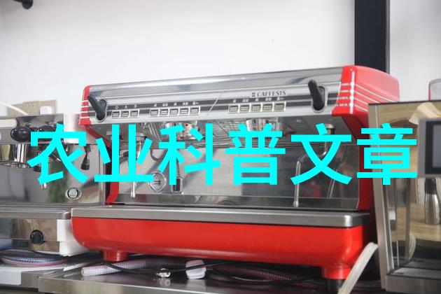 中国农业大学理学院系列学术报告