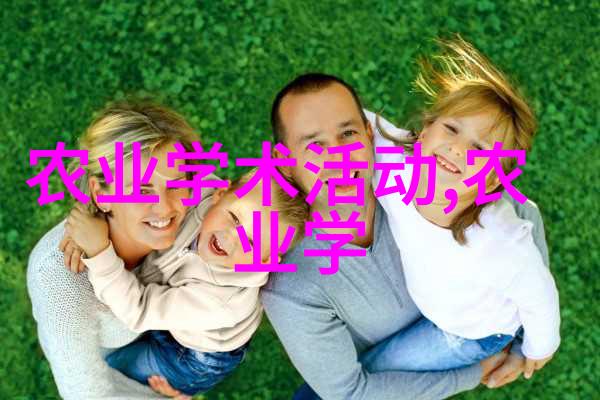 一线天B是什么意思-探索网络流行语的深层含义