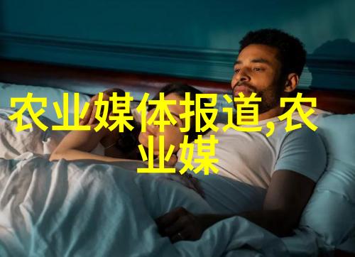 花园之宝新品种兰花的秘密诞生