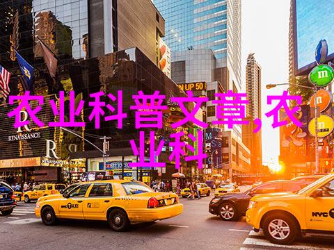 湖南农科院药材种苗绿茵梦想的播种者