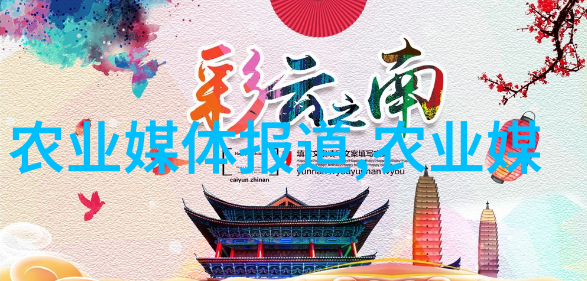 四川适合种植什么-四川肥沃土壤的选择从茶叶到稻米