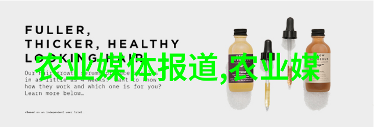 从养猪到相亲揭秘农村男孩的爱情策略
