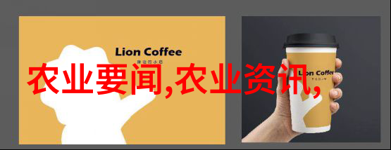 茶的历史介绍简短100字从古老的中国传统到世界各地的普及茶叶不仅是一种饮品更是文化交流和人与自然和谐