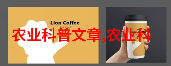 北大荒集团冰原下的钢铁森林