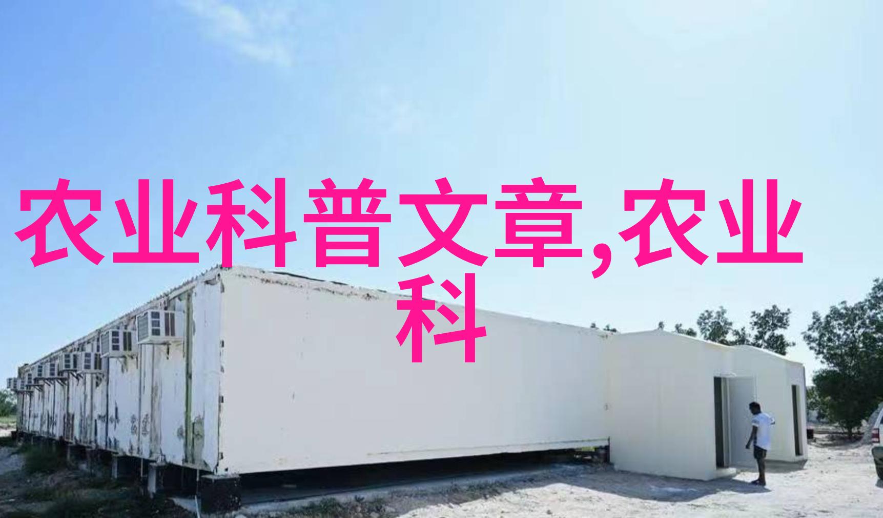 小宝寻花视频播放探险小宝的精彩花园之旅
