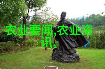 绿色革命探索现代农村种植业的前景与机遇