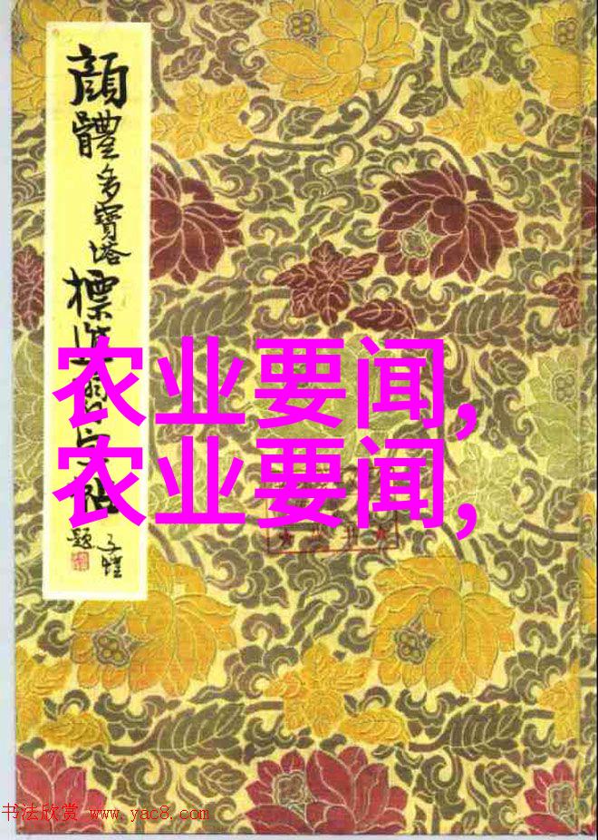 在四川咖啡树能否作为一种可行的经济作物进行种植