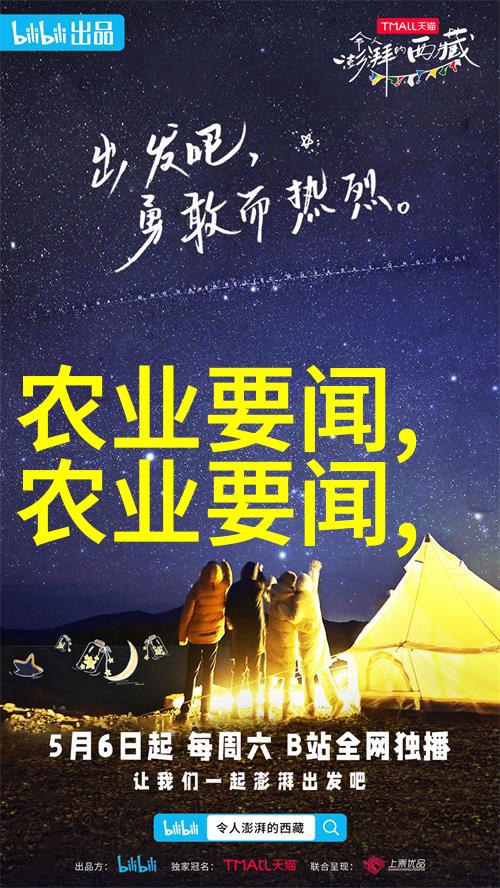 绿意盎然的园丁宝典探索盆栽花卉大全的艺术与智慧