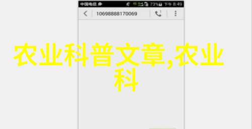 猪和鸡循环饲养的新的技术