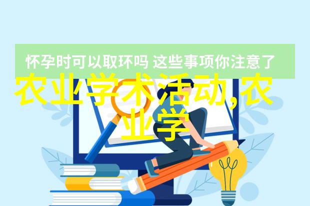从零到英雄花卉种植培训基地是怎样塑造一个园艺达人的
