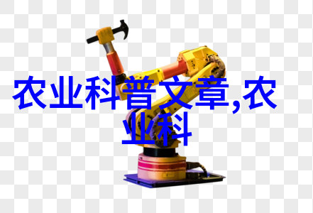 牧场之梦探究养羊业的补贴政策与机遇