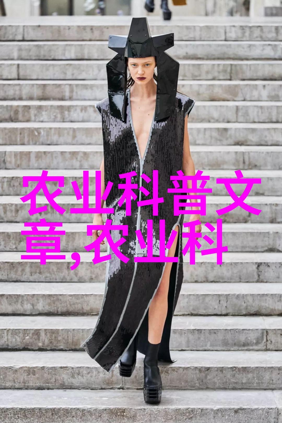 大棚内外环境控制技术概述