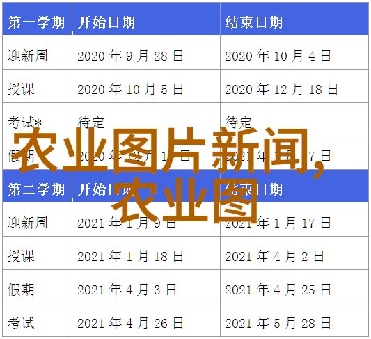 草药之谜揭秘那些能让你活到天老地久的神奇植物