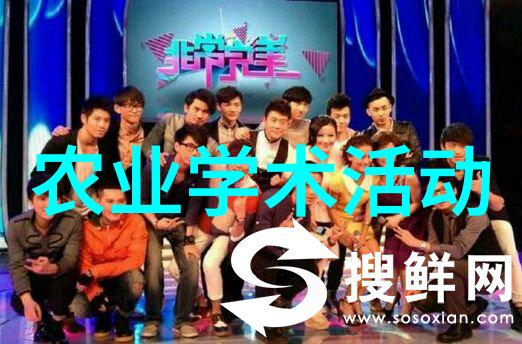马连洼街道李劲松来我所调研-