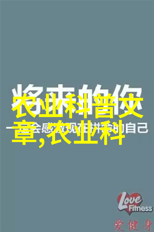 品味自然之美那些拥有坚实种子的水果推荐