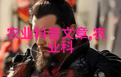 茼蒿的健康益处茼蒿是何物如何食用以及它带来的健康好处