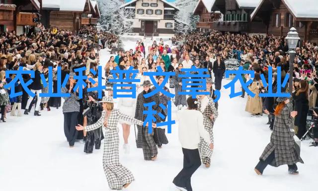 致富经养殖创富之路上的金钱树
