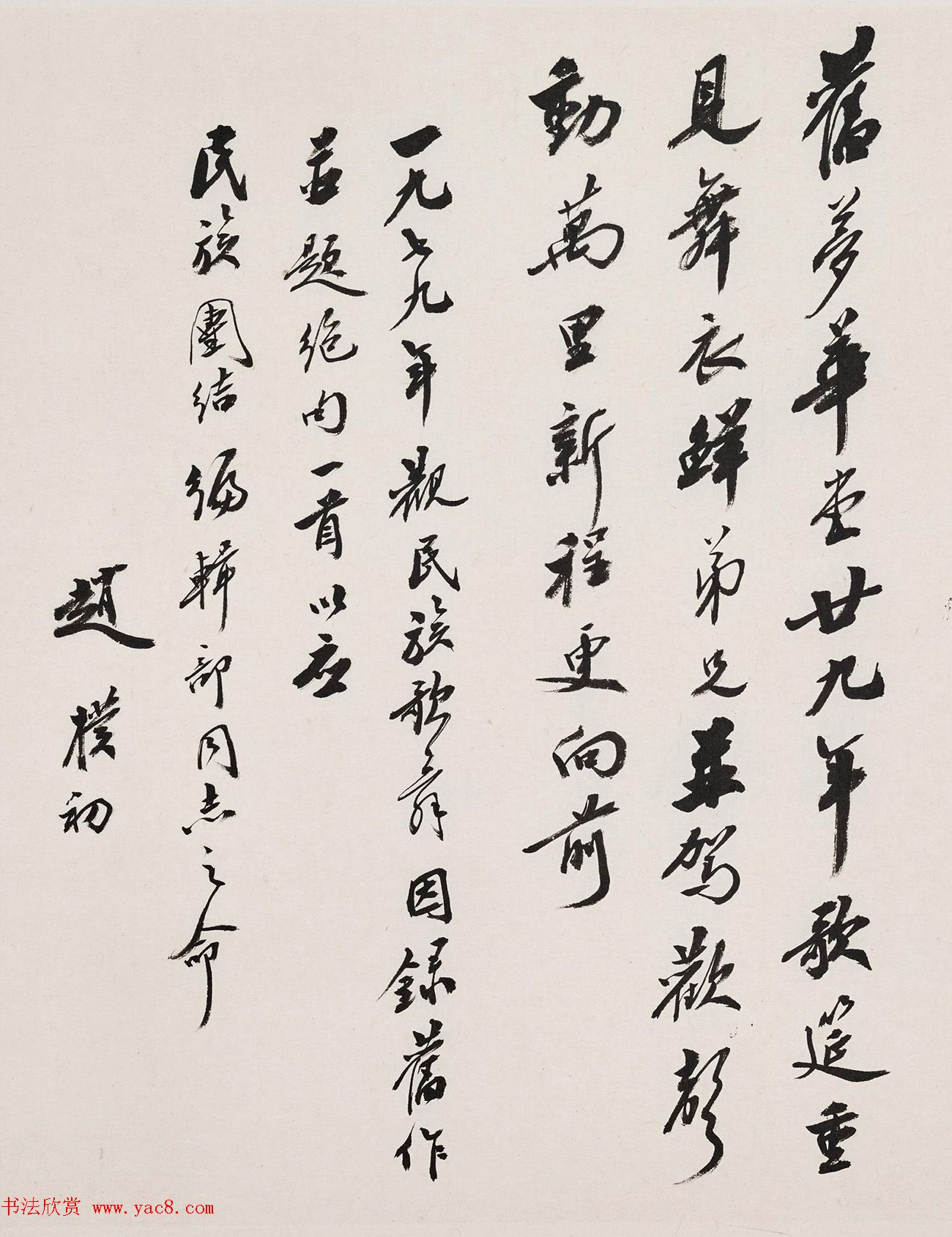 森林中的绿意盎然探索苗木的多样性与选择