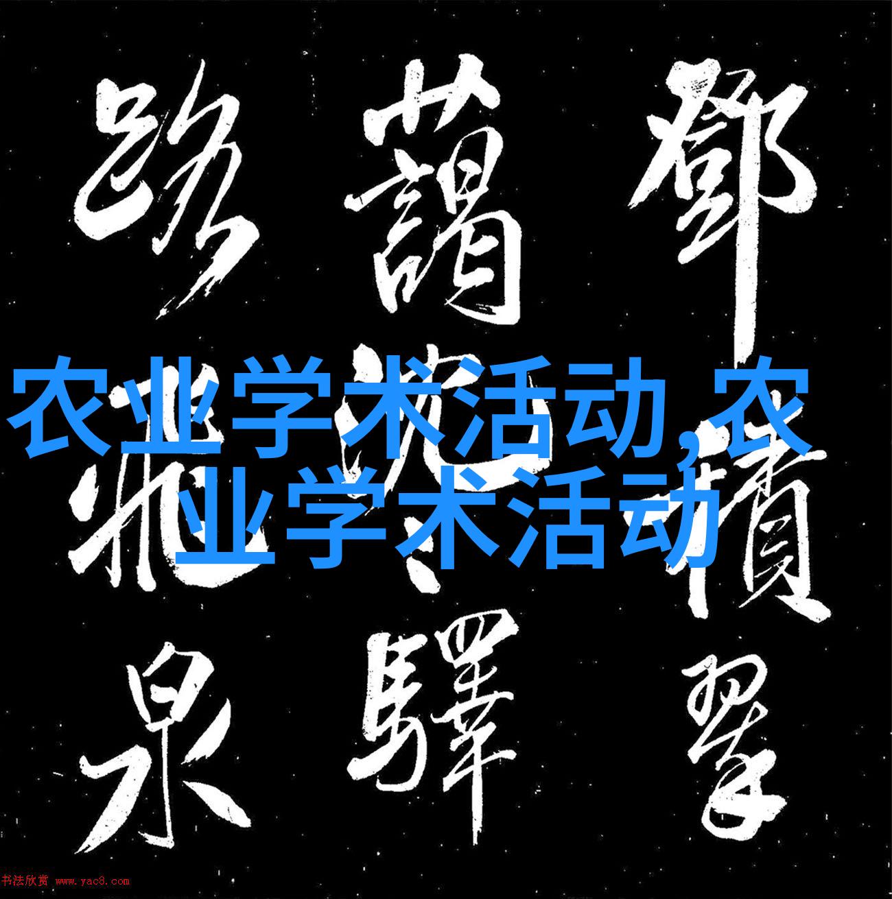案例一