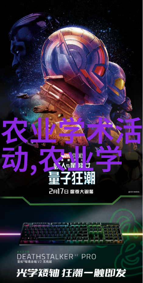 蔬菜大探秘色彩斑斓的绿意盎然世界