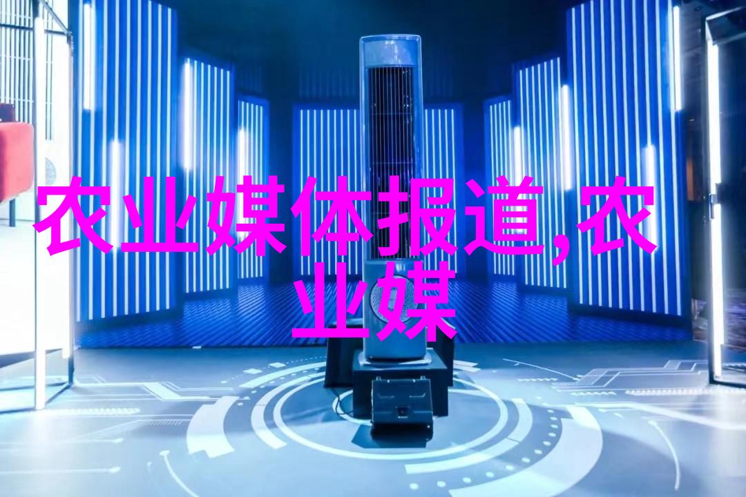绿色智慧未来养殖业的智能革命